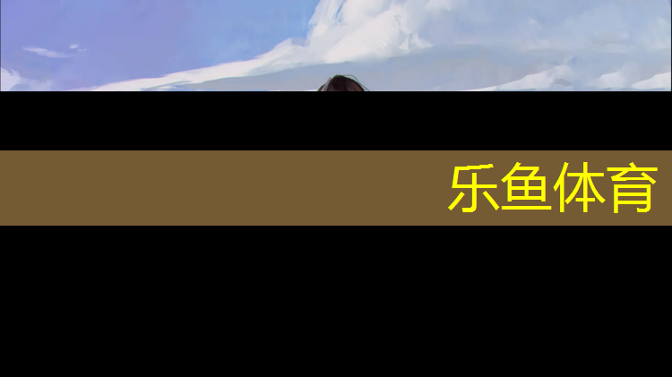 <strong>leyu·乐鱼(中国)体育官方网站,塑胶跑道色素分析</strong>