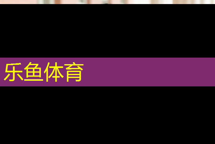 珠海塑胶跑道地坪材料